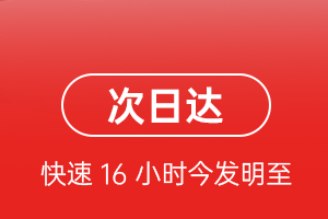 宁波栎社航空邮寄航空货运 航空货运