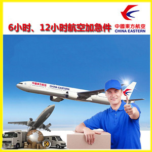 宁波栎社航空邮寄公司谈空运的四大作用是什么